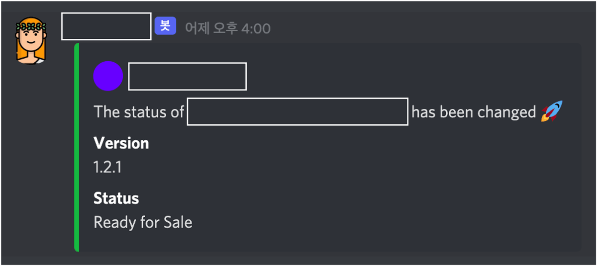 디스코드 채널에 전송된 iOS 앱 심사 상태 알림 메시지